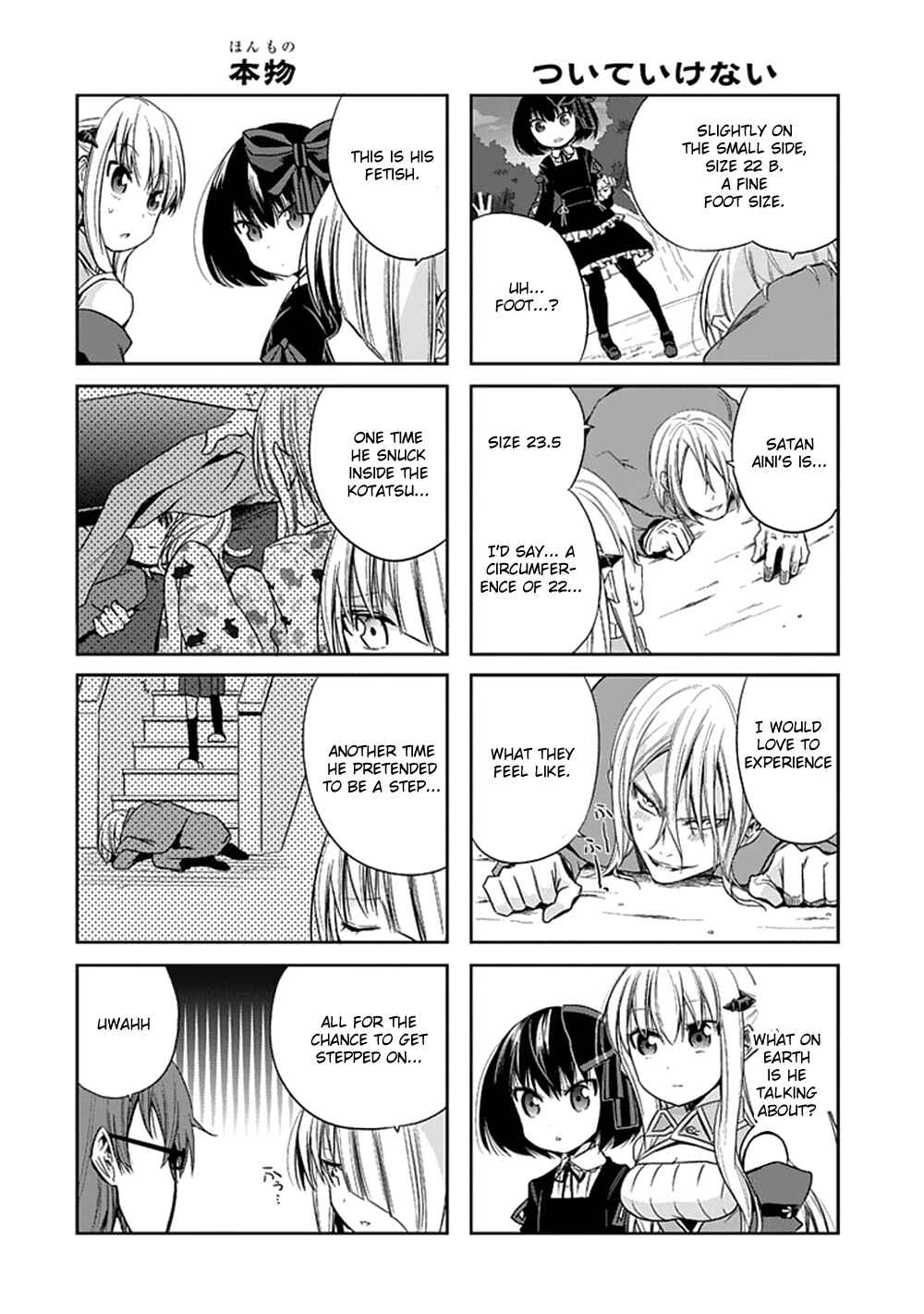 Page 20 Chapter 8 Akuma mo Fumu o Osoreru Tokoro