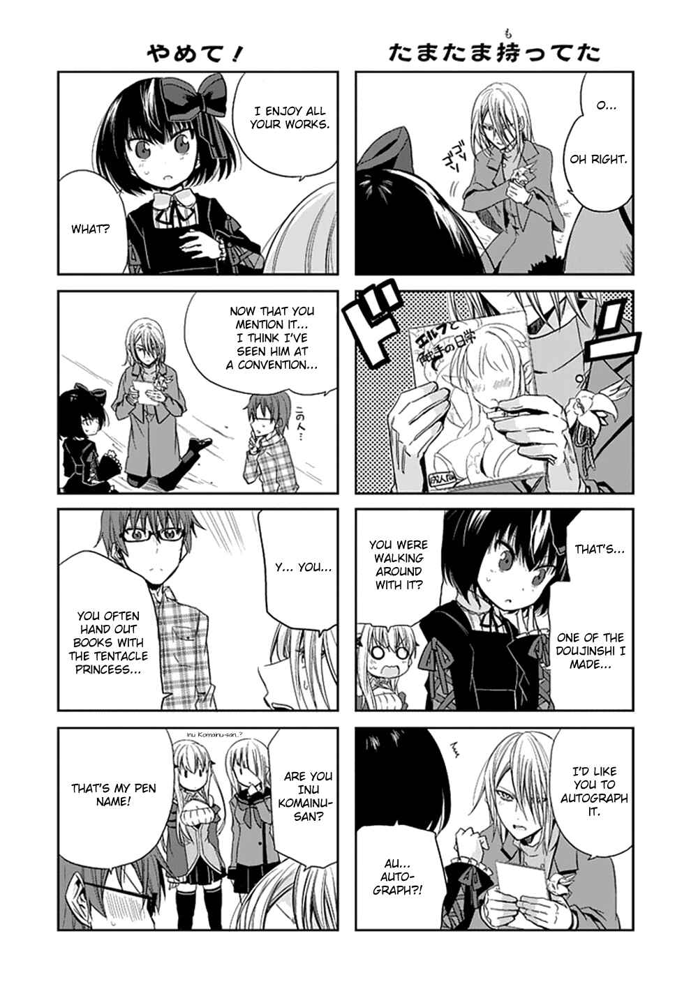 Page 22 Chapter 8 Akuma mo Fumu o Osoreru Tokoro