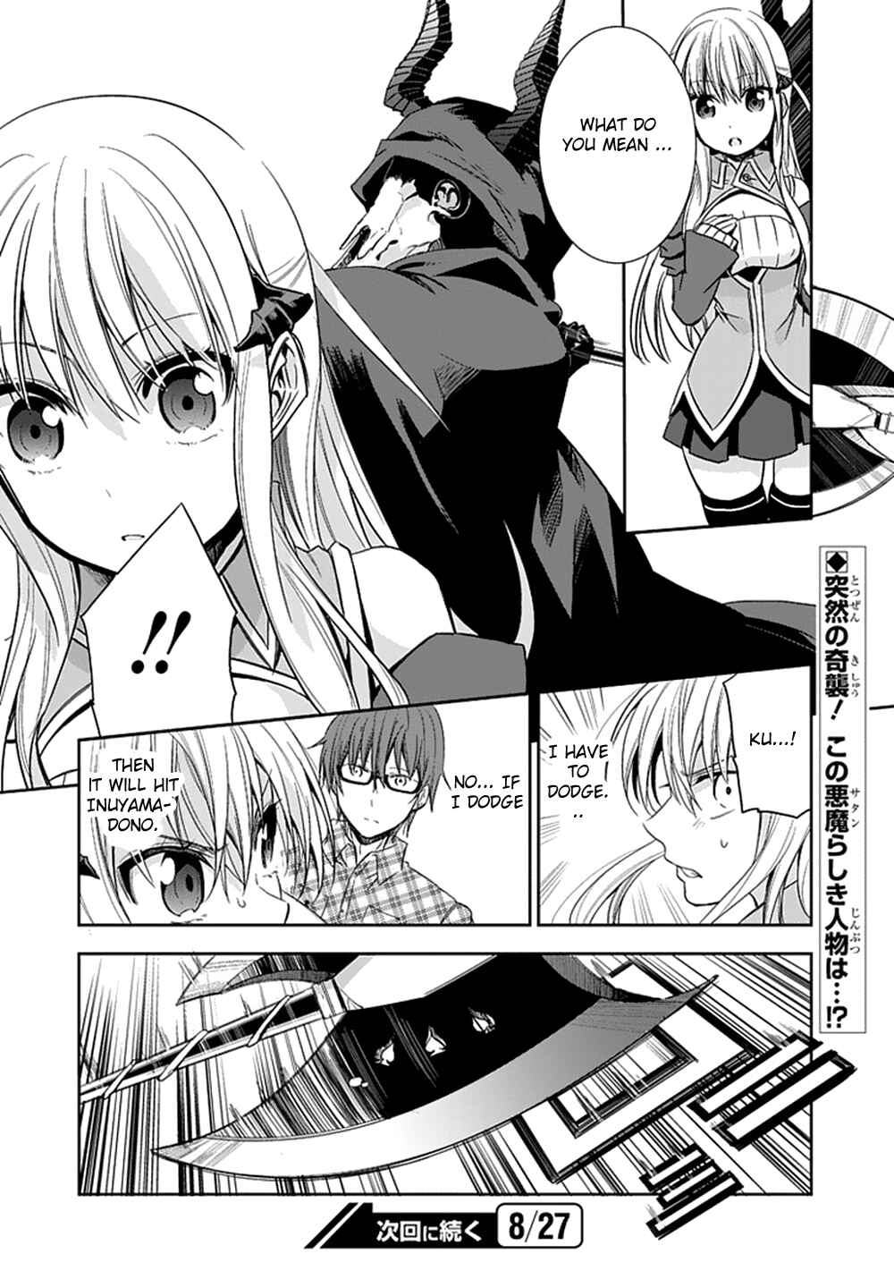 Page 26 Chapter 8 Akuma mo Fumu o Osoreru Tokoro