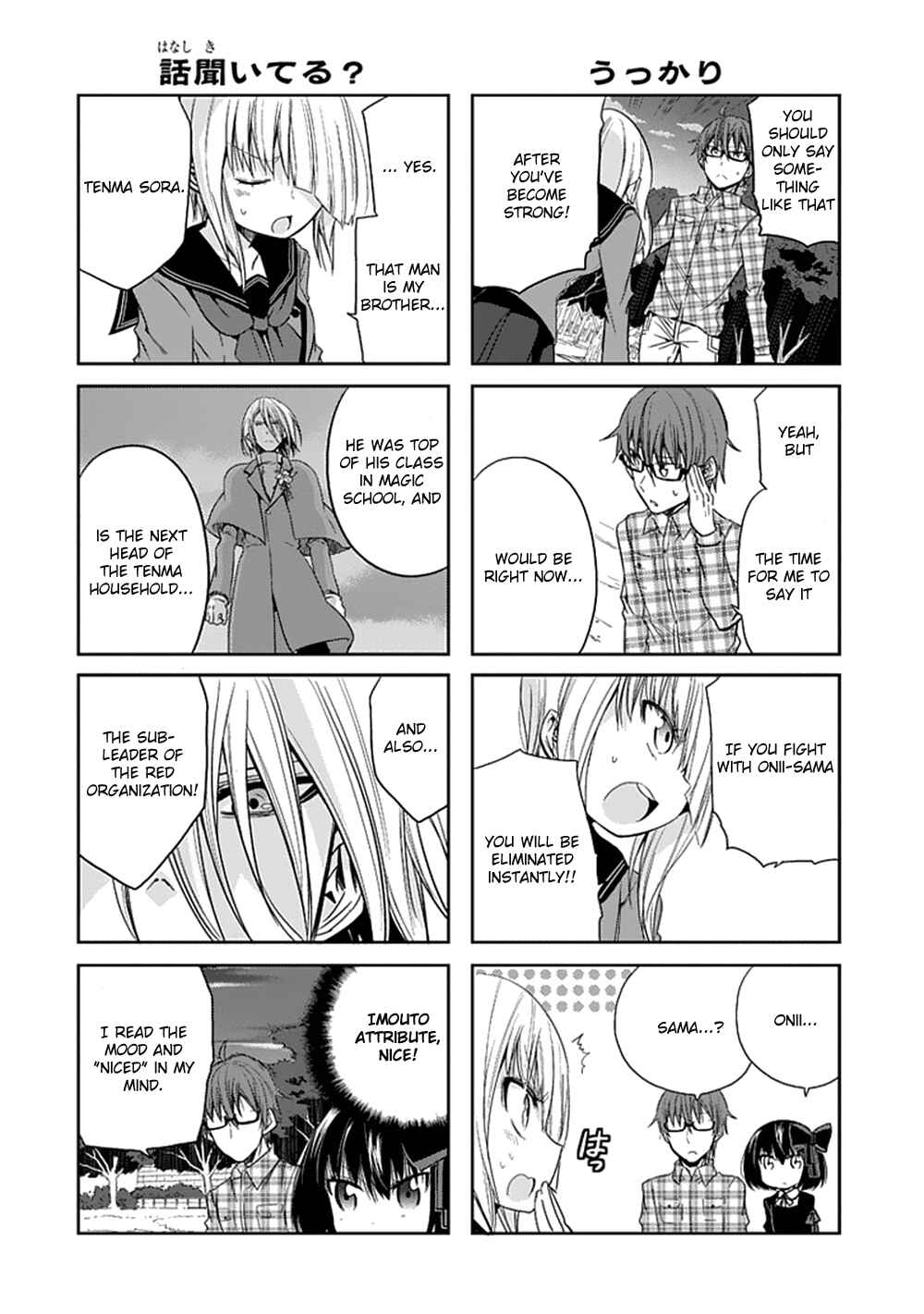 Page 8 Chapter 8 Akuma mo Fumu o Osoreru Tokoro