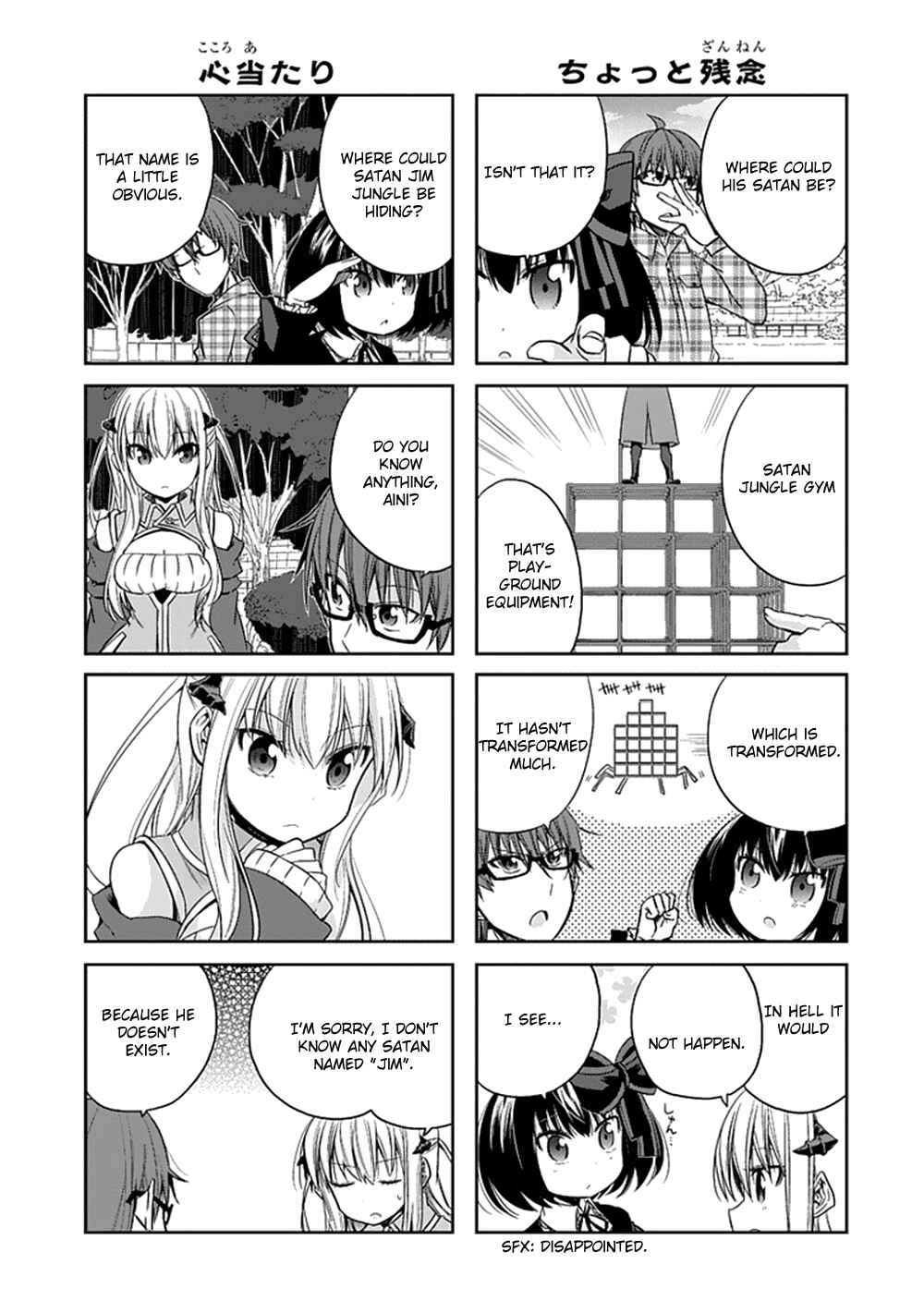 Page 9 Chapter 8 Akuma mo Fumu o Osoreru Tokoro