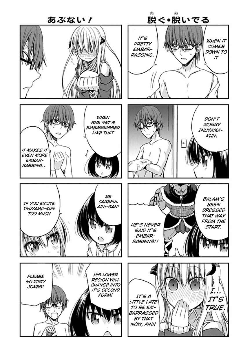 Page 14 Chapter 3 Akuma mo Fumu o Osoreru Tokoro
