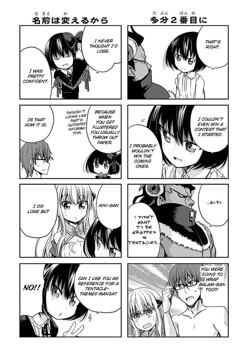 Page 18 Chapter 3 Akuma mo Fumu o Osoreru Tokoro