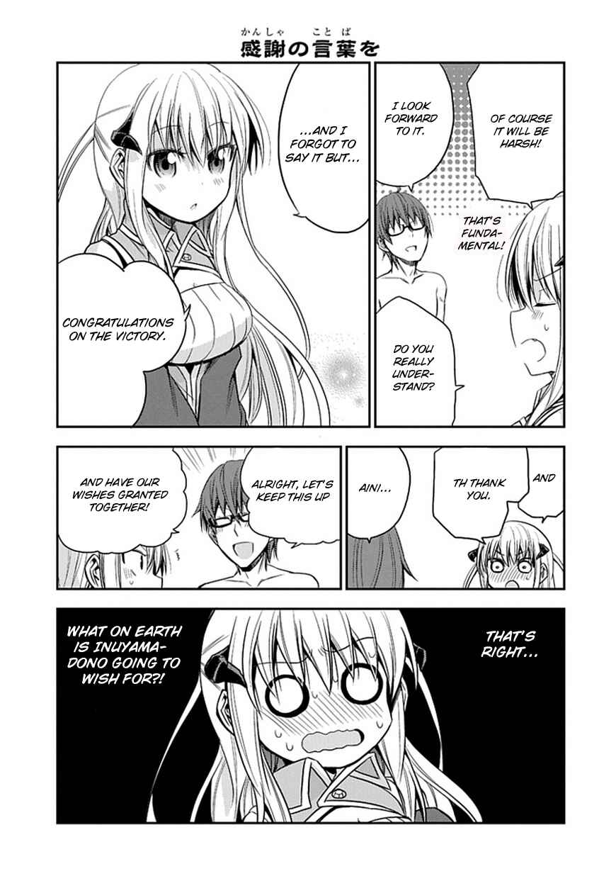 Page 21 Chapter 3 Akuma mo Fumu o Osoreru Tokoro