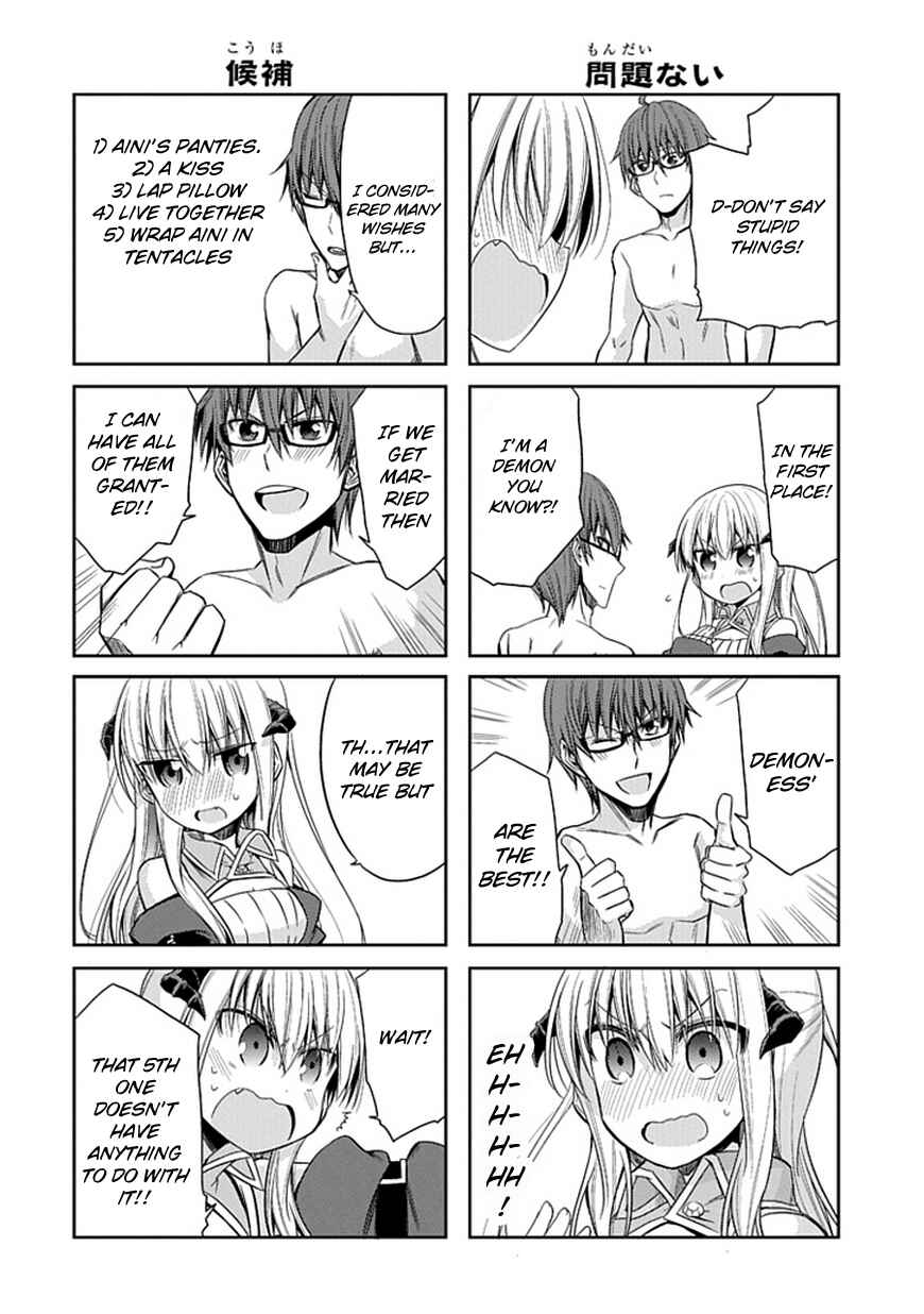 Page 24 Chapter 3 Akuma mo Fumu o Osoreru Tokoro