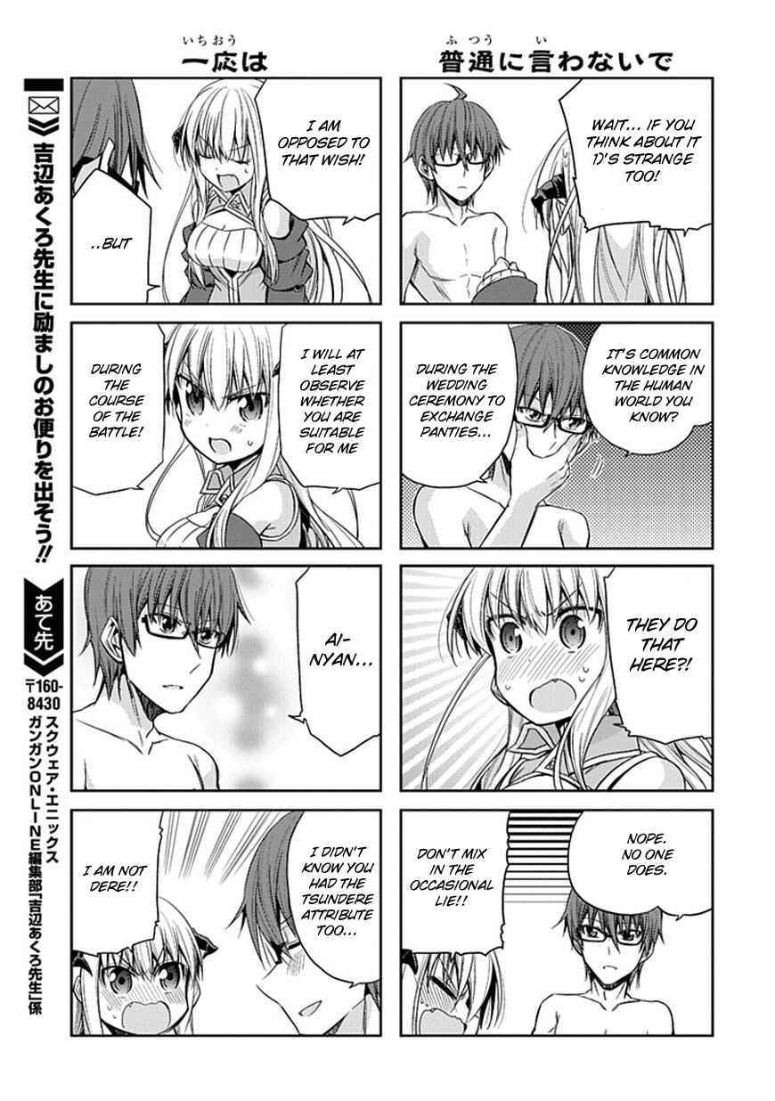 Page 25 Chapter 3 Akuma mo Fumu o Osoreru Tokoro