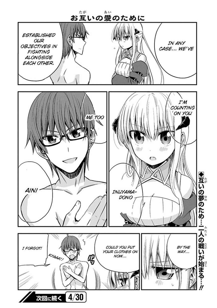 Page 26 Chapter 3 Akuma mo Fumu o Osoreru Tokoro