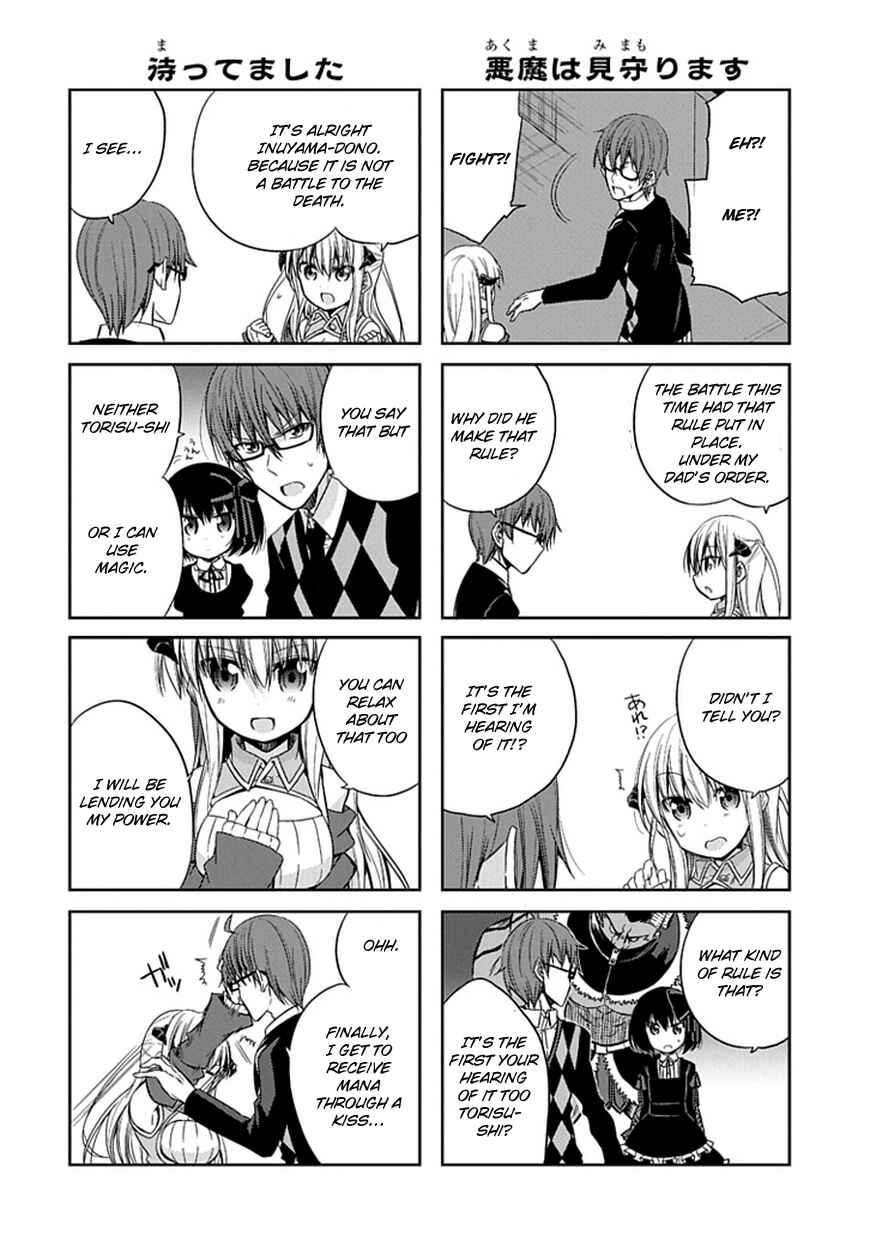 Page 4 Chapter 3 Akuma mo Fumu o Osoreru Tokoro