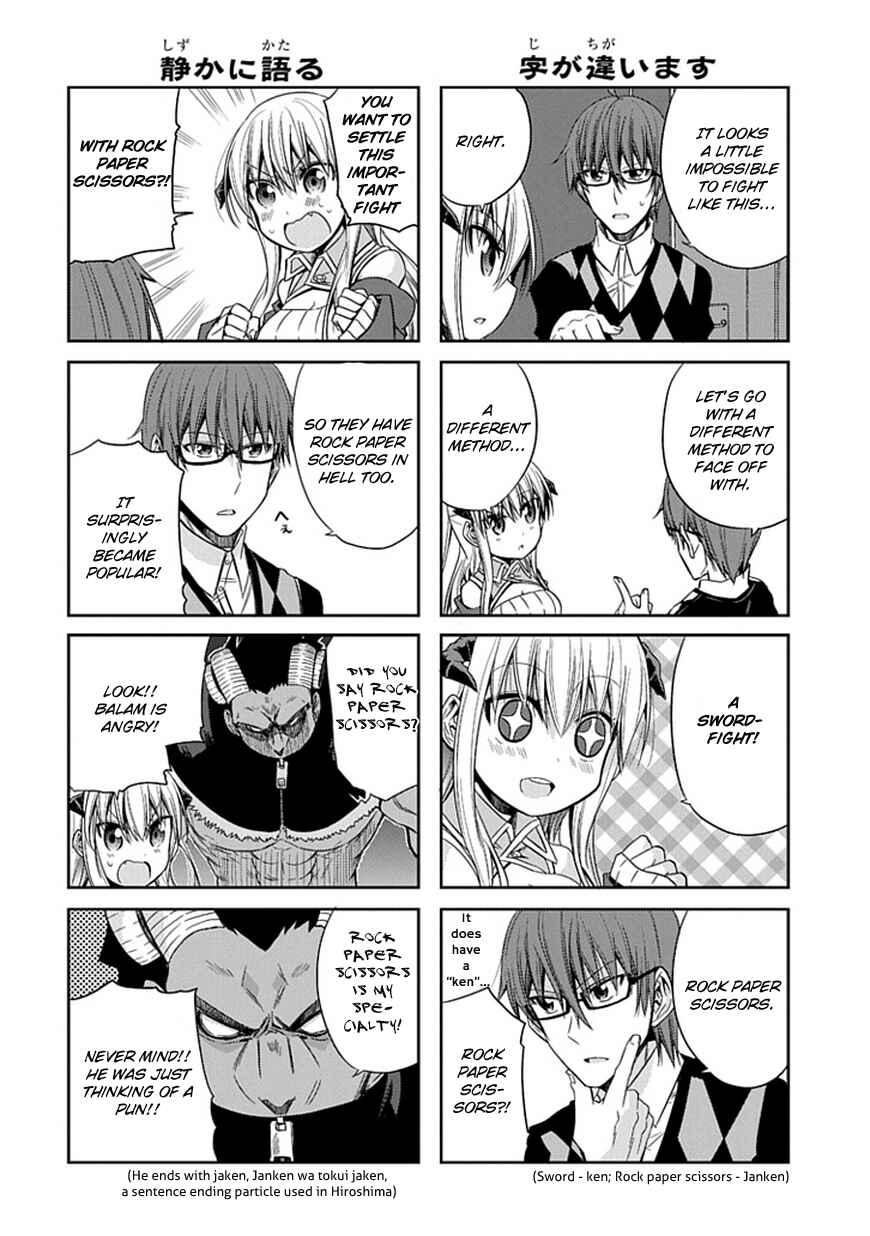 Page 6 Chapter 3 Akuma mo Fumu o Osoreru Tokoro
