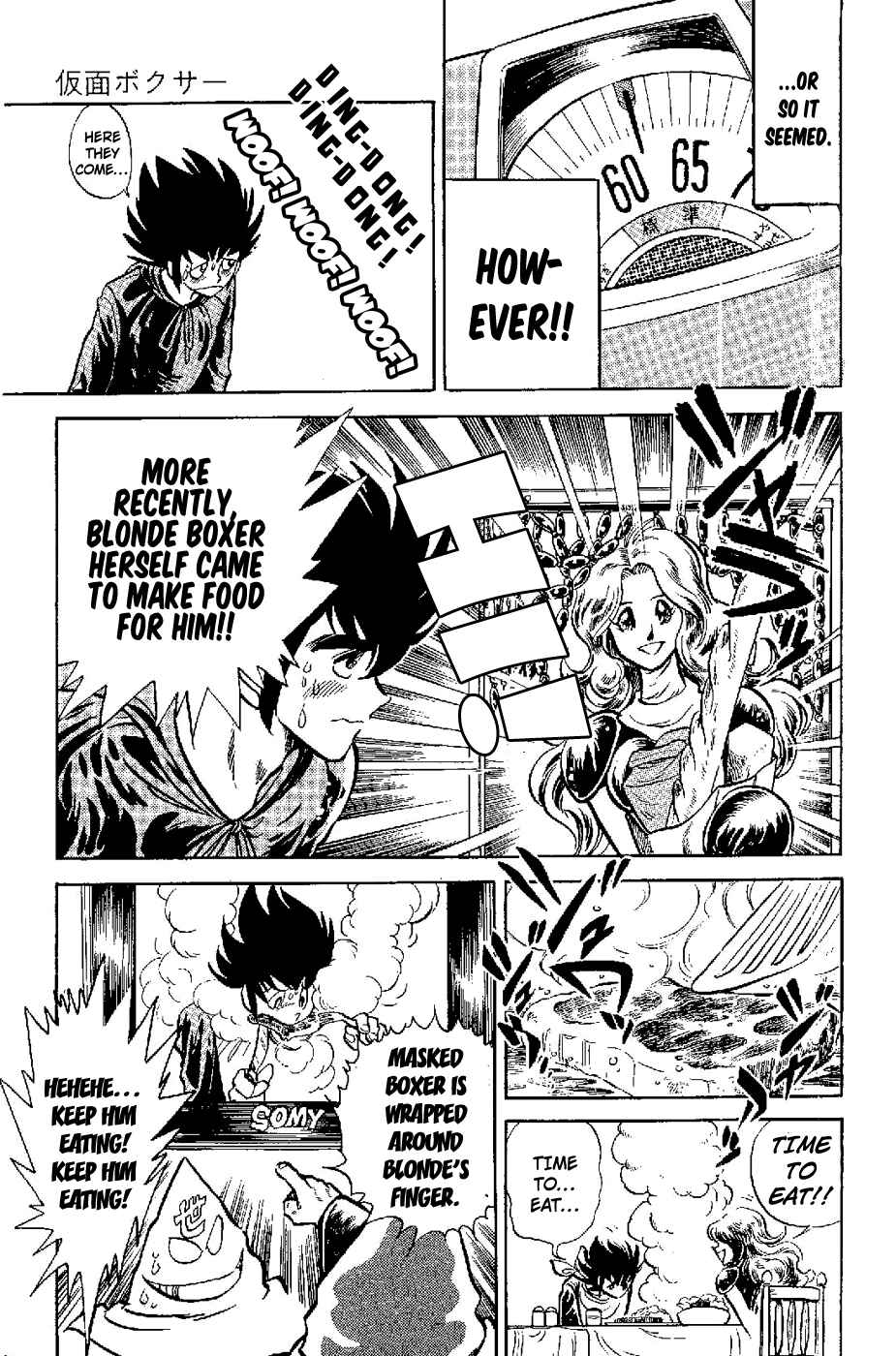 Page 17 Chapter 2 Kamen Boxer