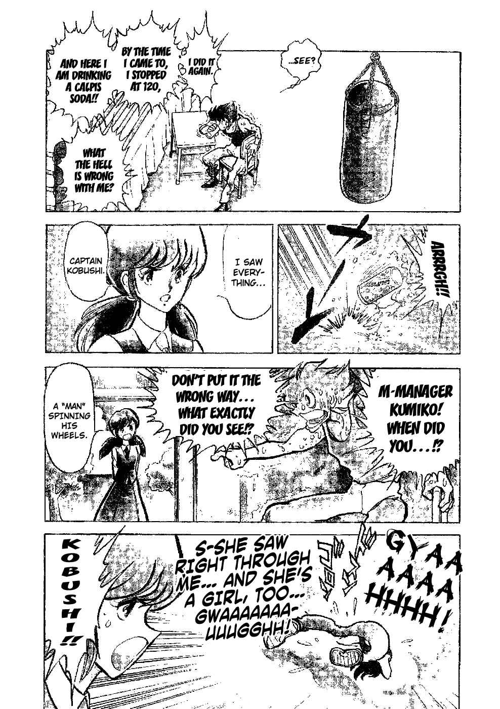 Page 6 Chapter 2 Kamen Boxer