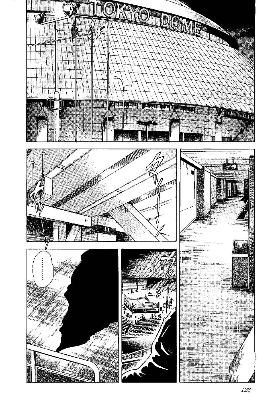 Page 13 Chapter 4 Kamen Boxer
