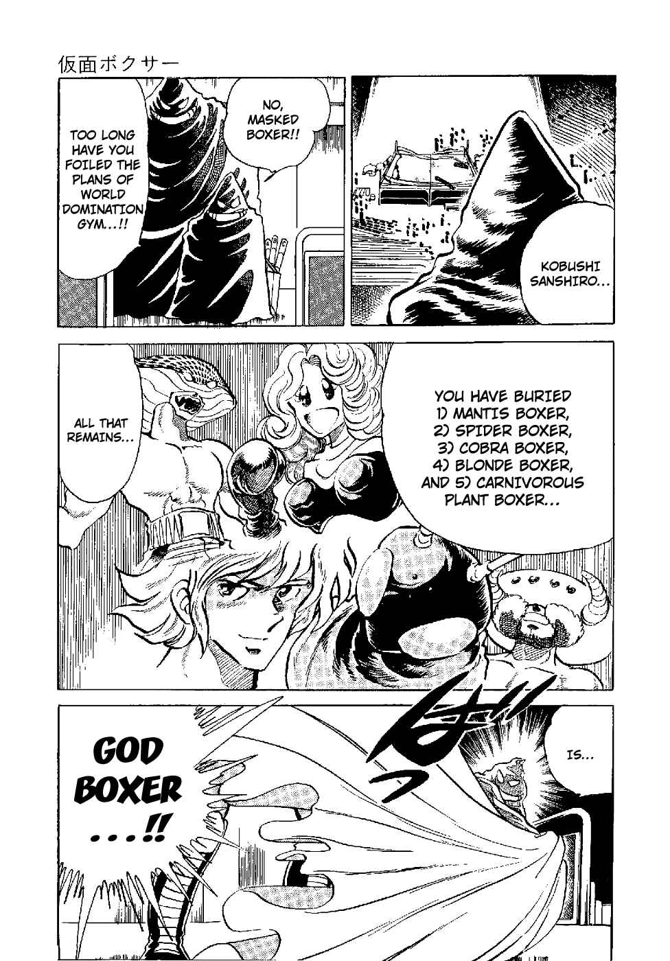 Page 14 Chapter 4 Kamen Boxer
