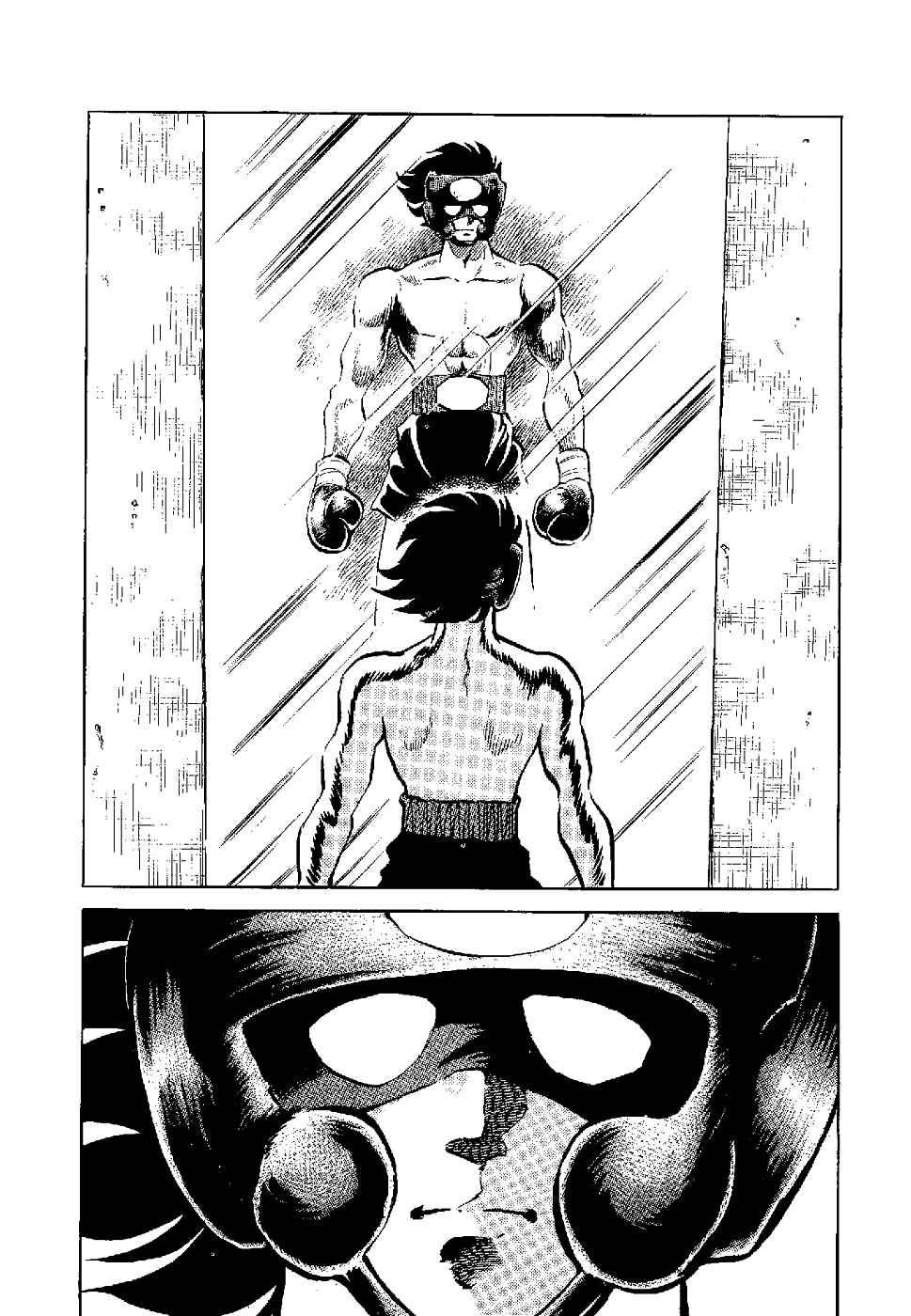 Page 21 Chapter 4 Kamen Boxer