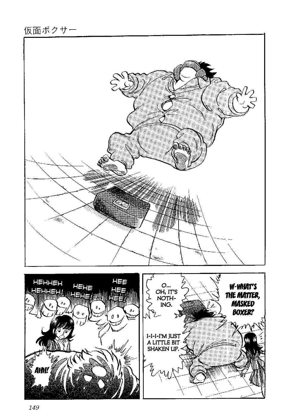 Page 33 Chapter 4 Kamen Boxer