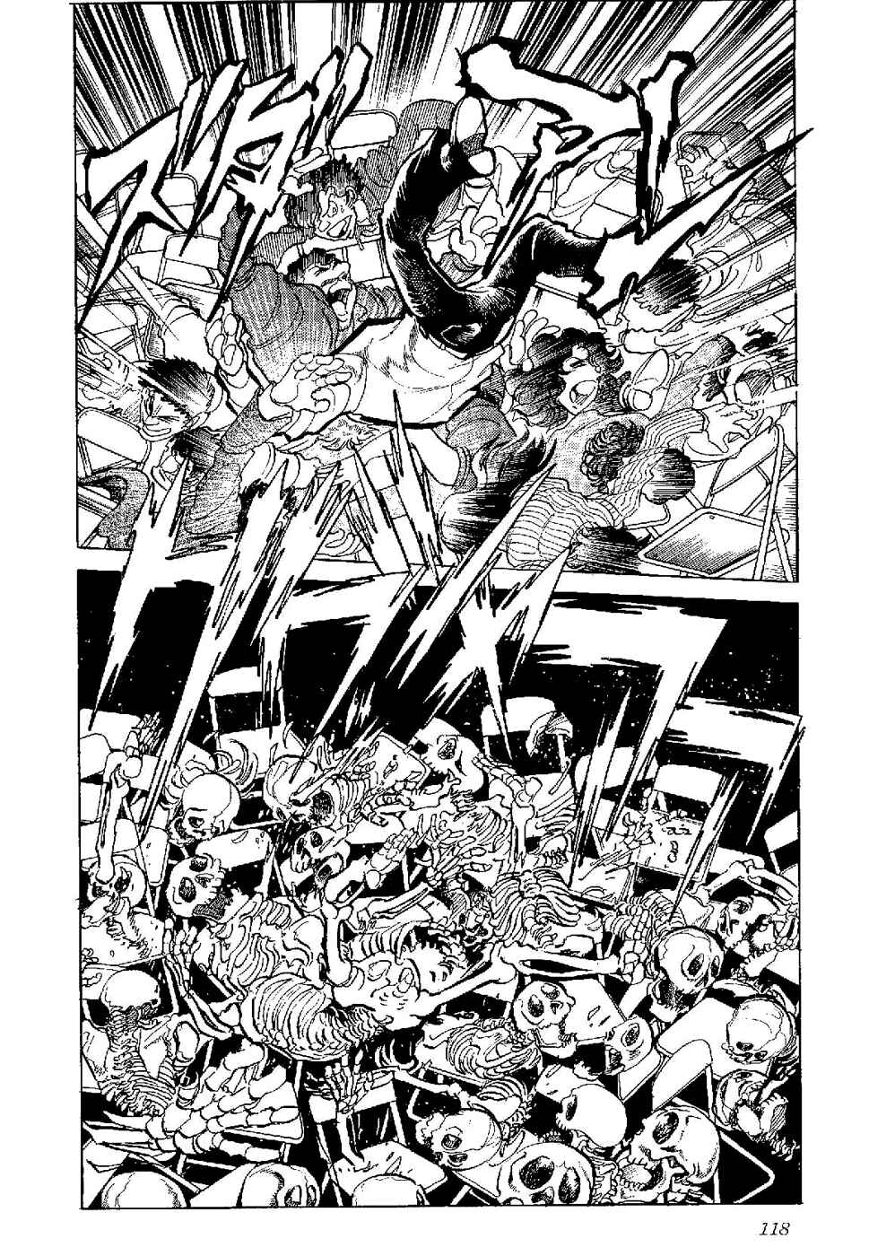 Page 5 Chapter 4 Kamen Boxer