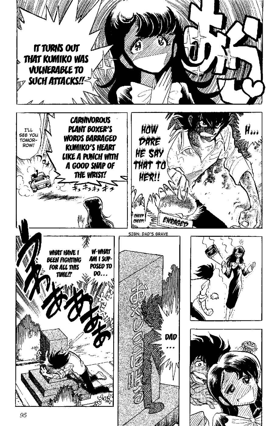 Page 15 Chapter 3 Kamen Boxer