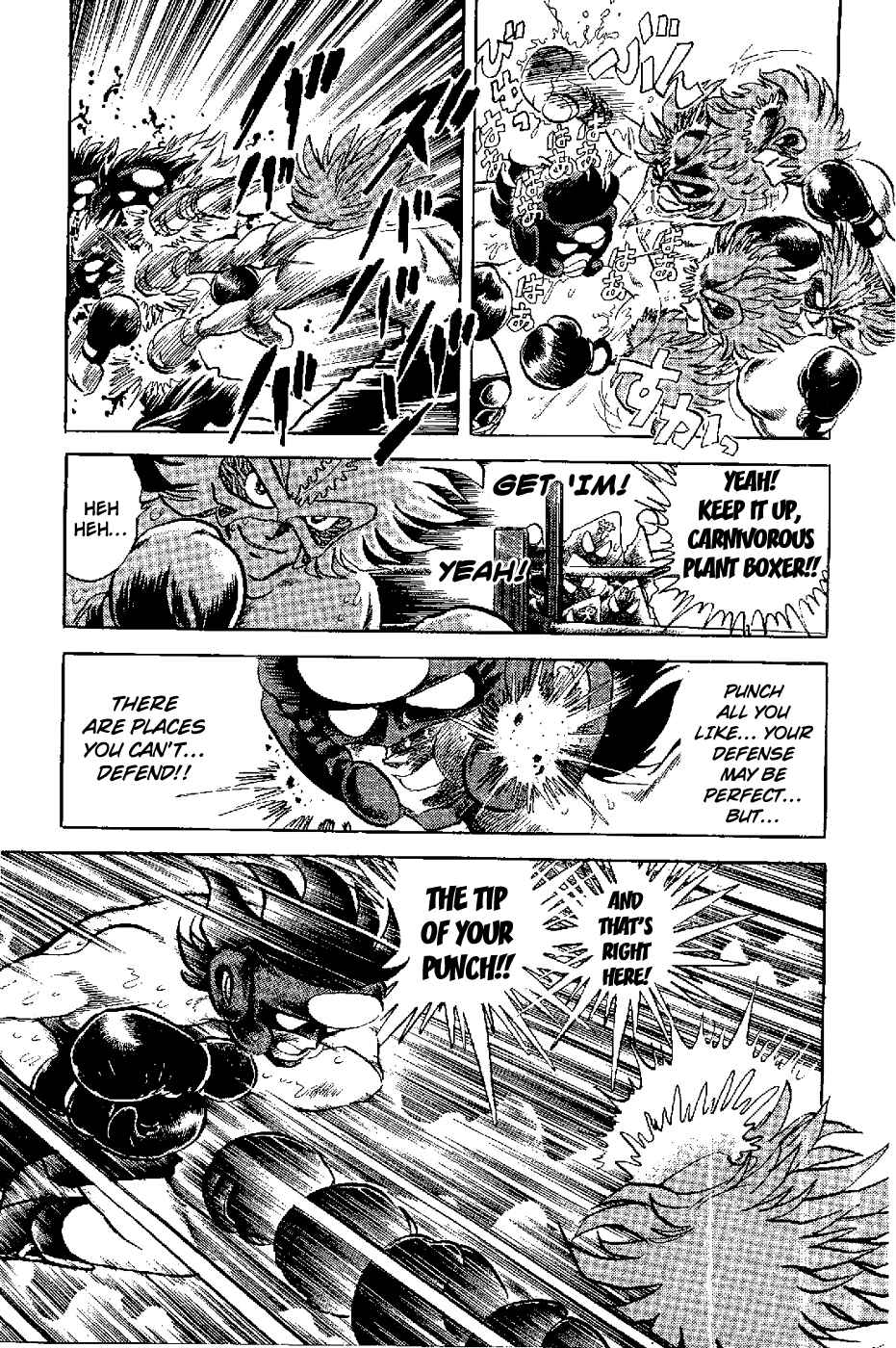 Page 21 Chapter 3 Kamen Boxer