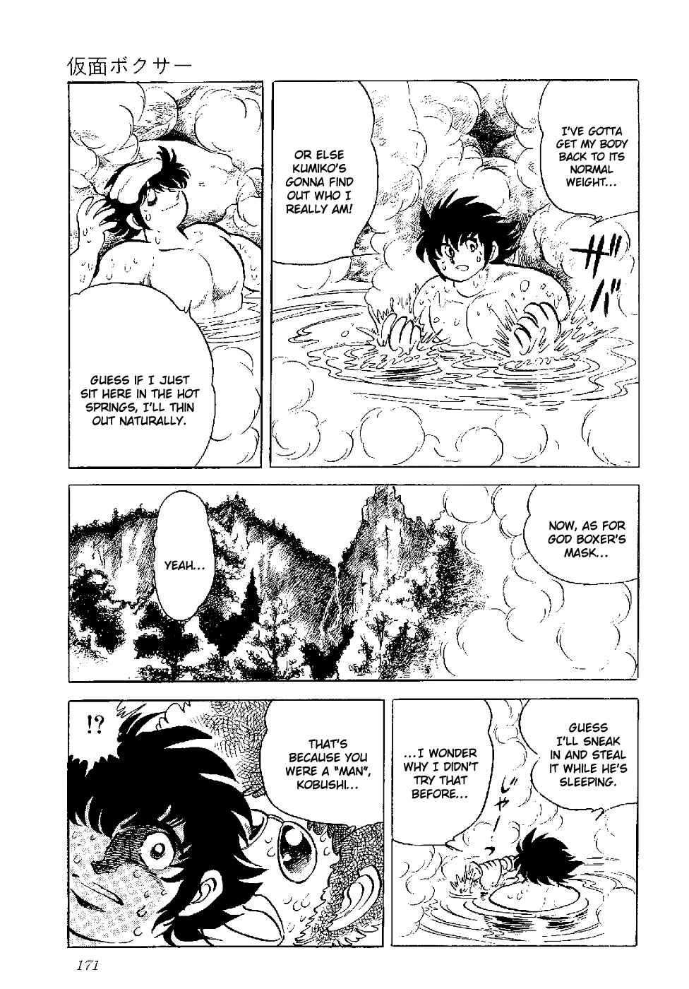 Page 12 Chapter 5 Kamen Boxer