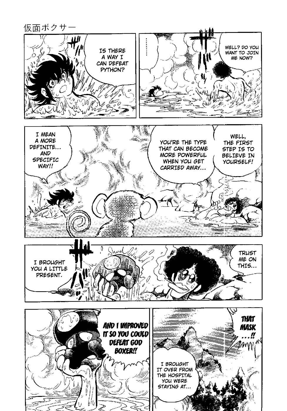 Page 16 Chapter 5 Kamen Boxer