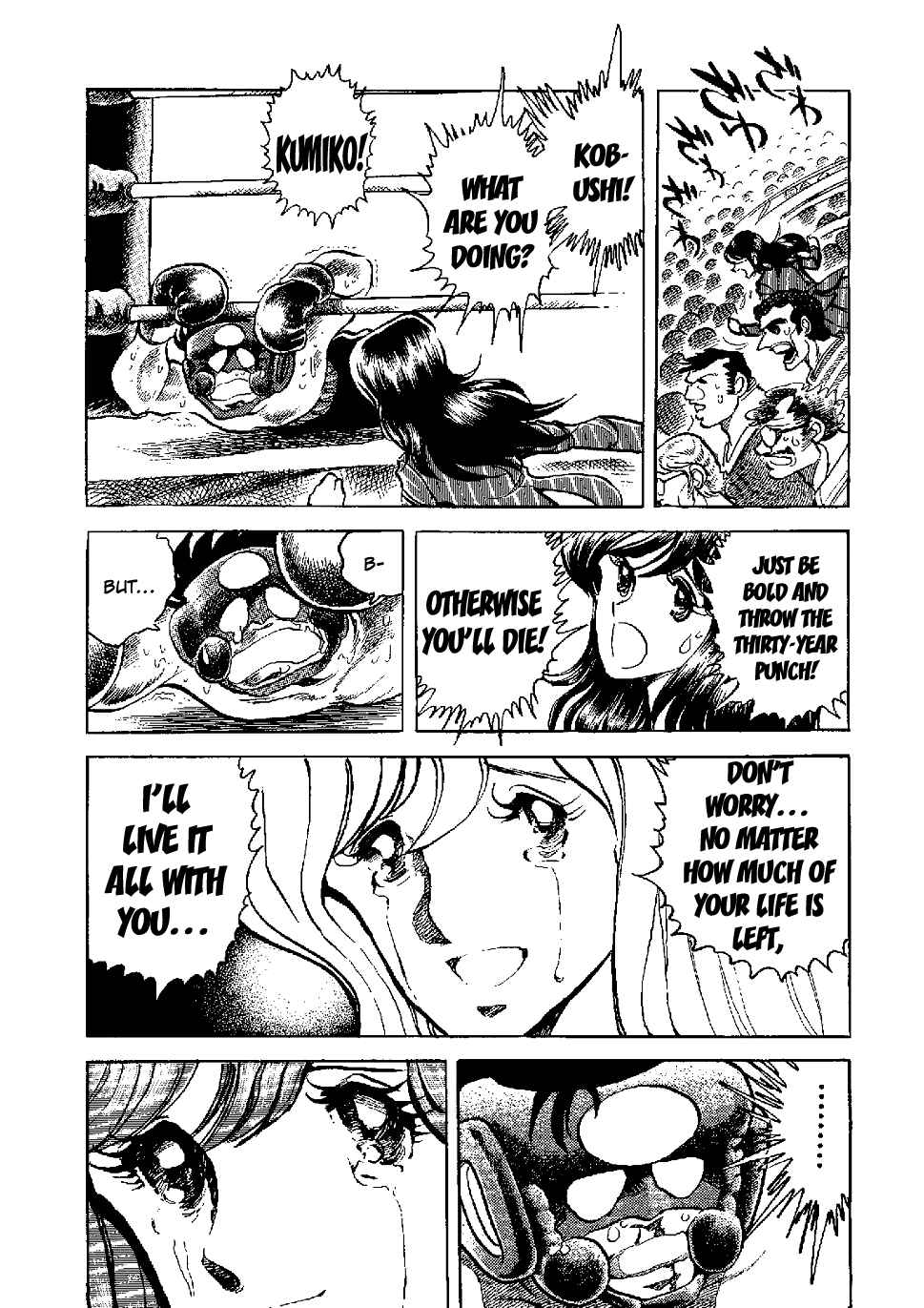 Page 40 Chapter 5 Kamen Boxer
