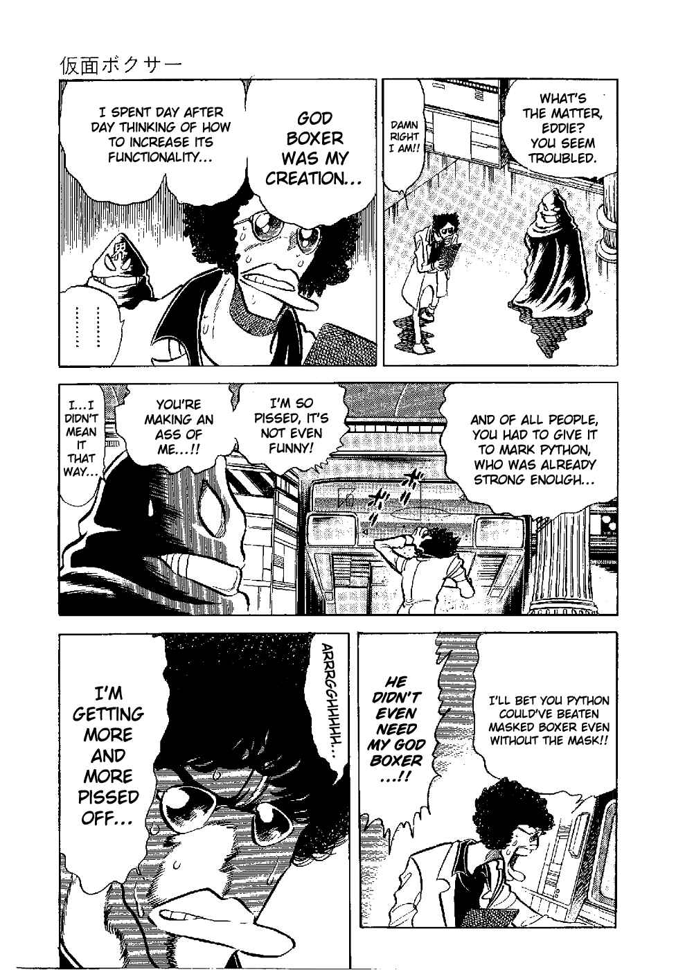 Page 6 Chapter 5 Kamen Boxer