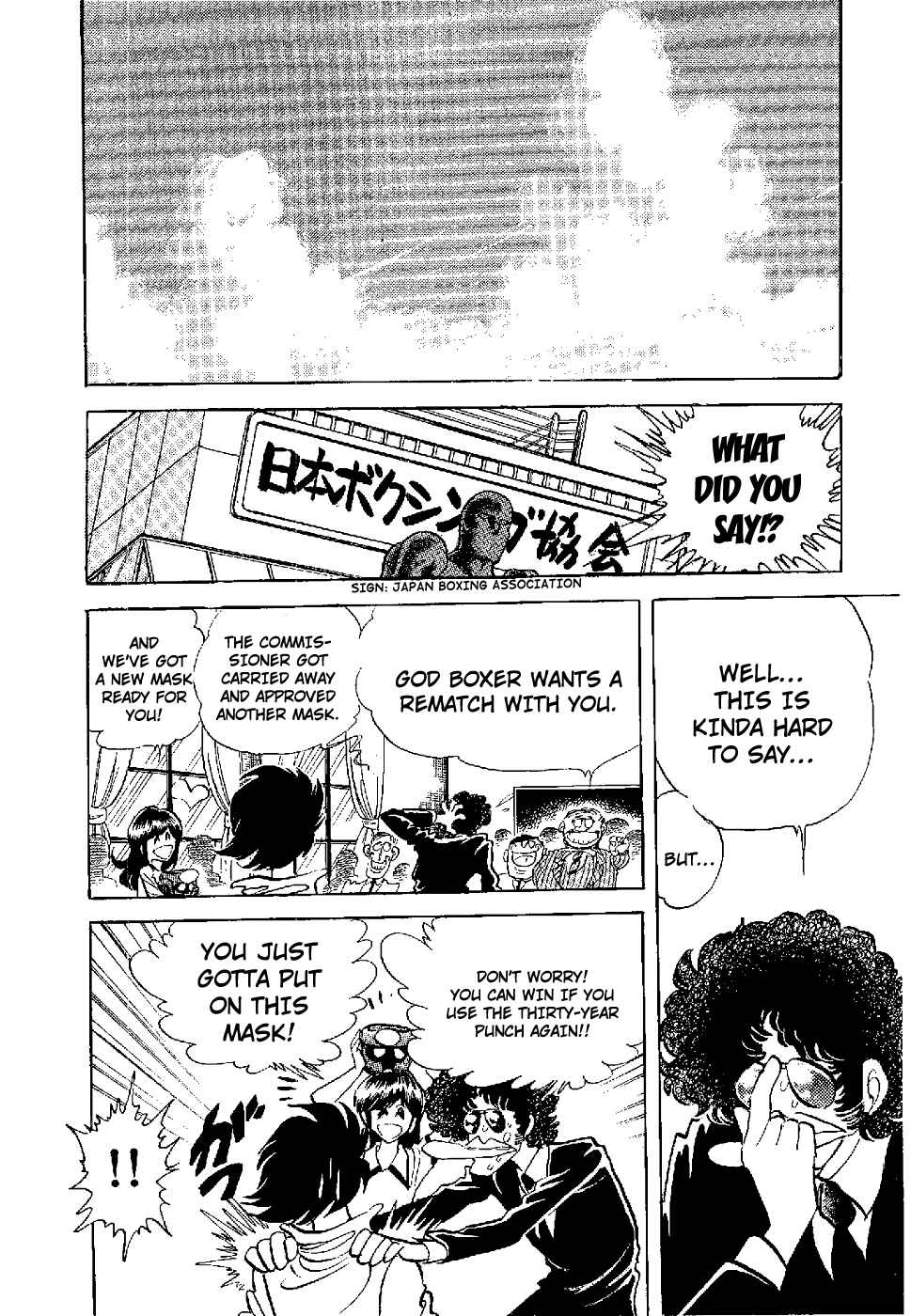 Page 70 Chapter 5 Kamen Boxer