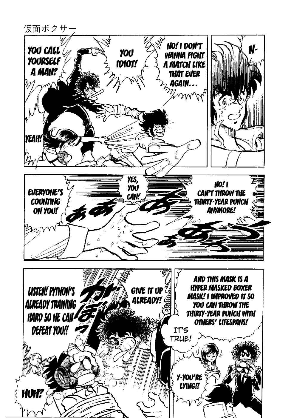 Page 71 Chapter 5 Kamen Boxer
