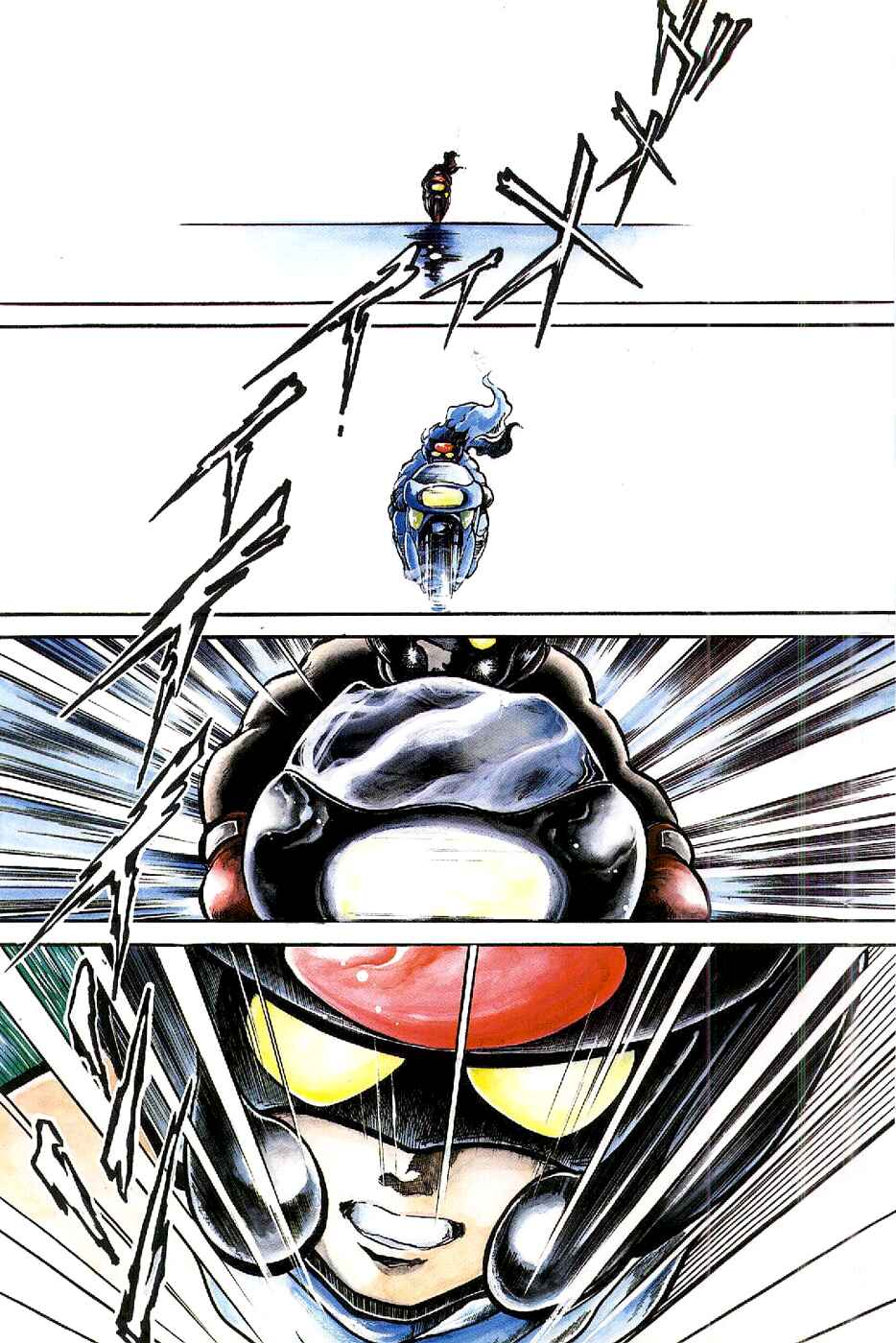Page 2 Chapter 1 Kamen Boxer