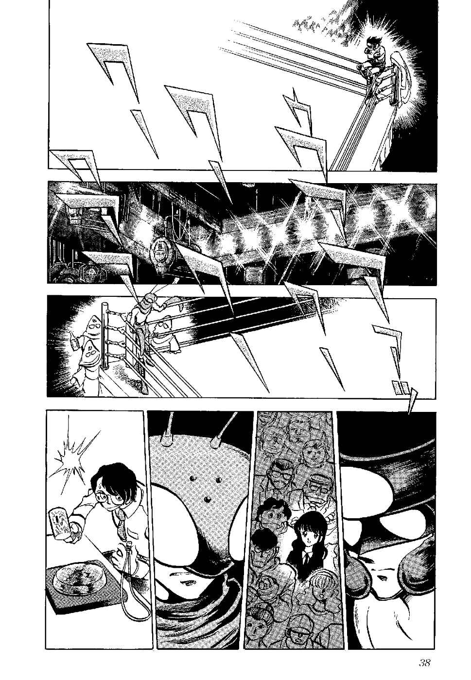 Page 34 Chapter 1 Kamen Boxer