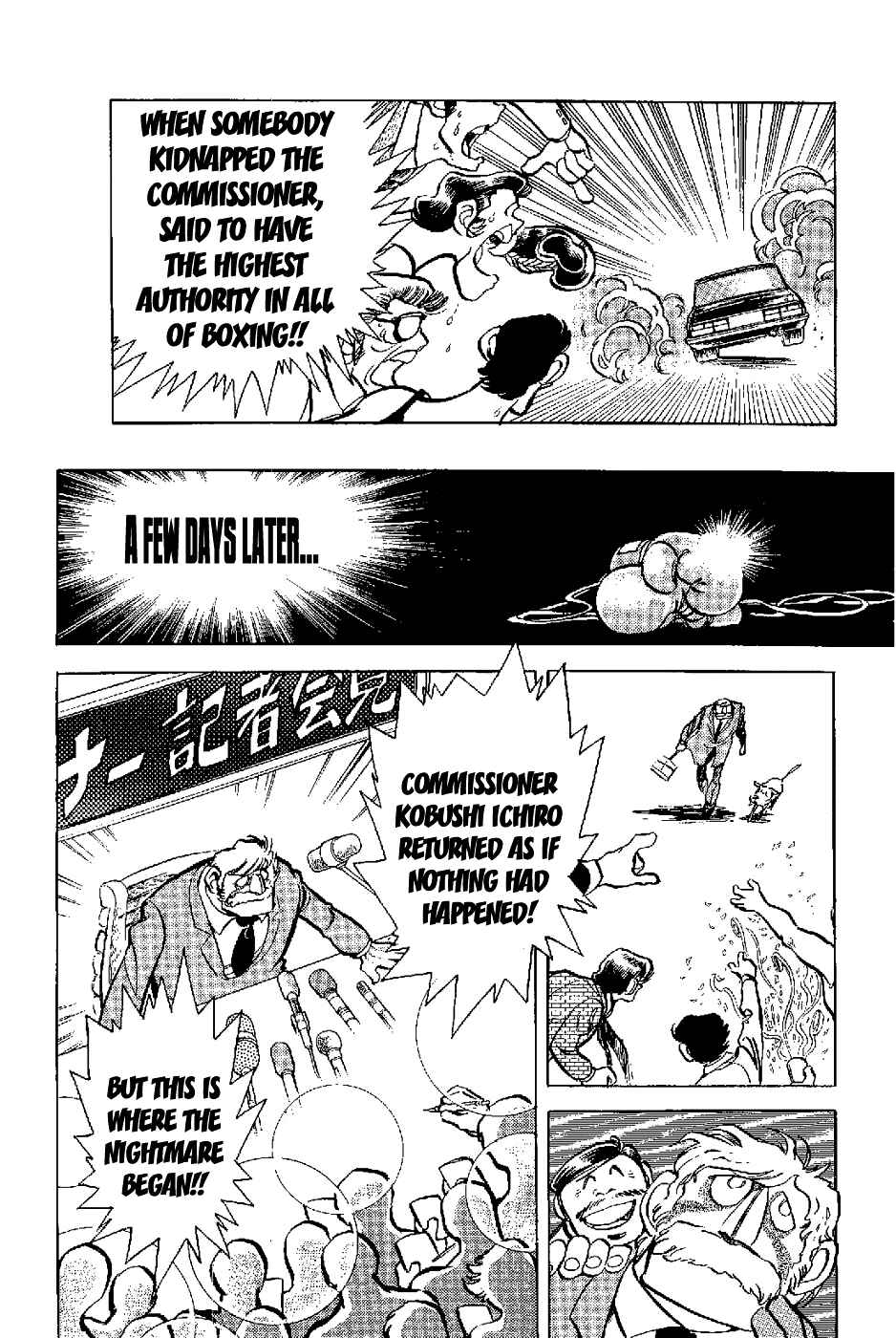 Page 7 Chapter 1 Kamen Boxer