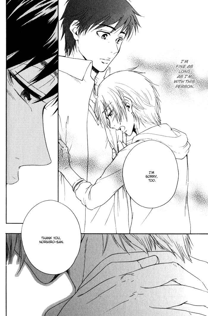 Page 19 Chapter 5.5 Boku-tachi Futari ga Koisuru Riyuu