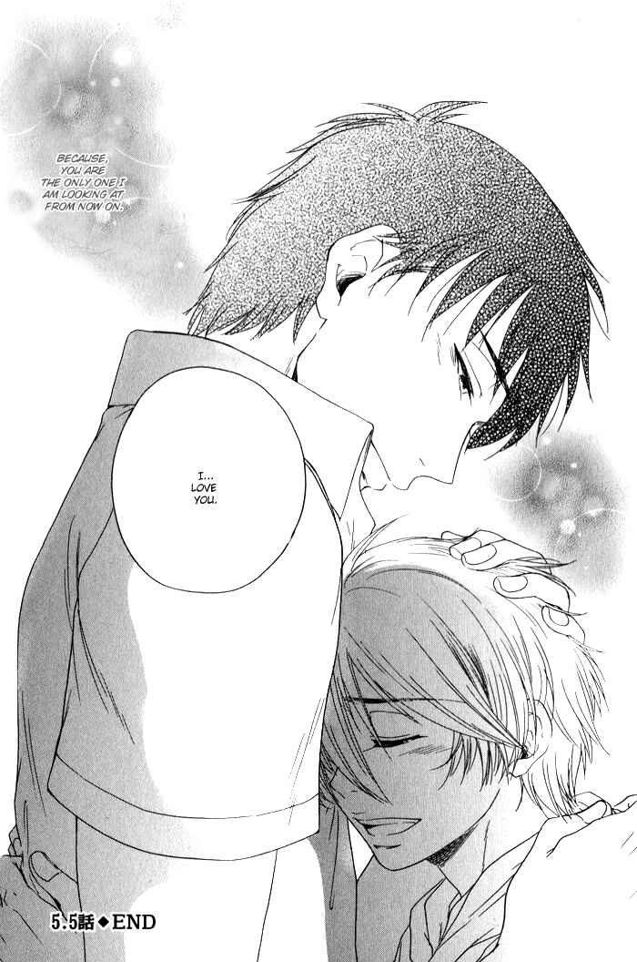 Page 20 Chapter 5.5 Boku-tachi Futari ga Koisuru Riyuu