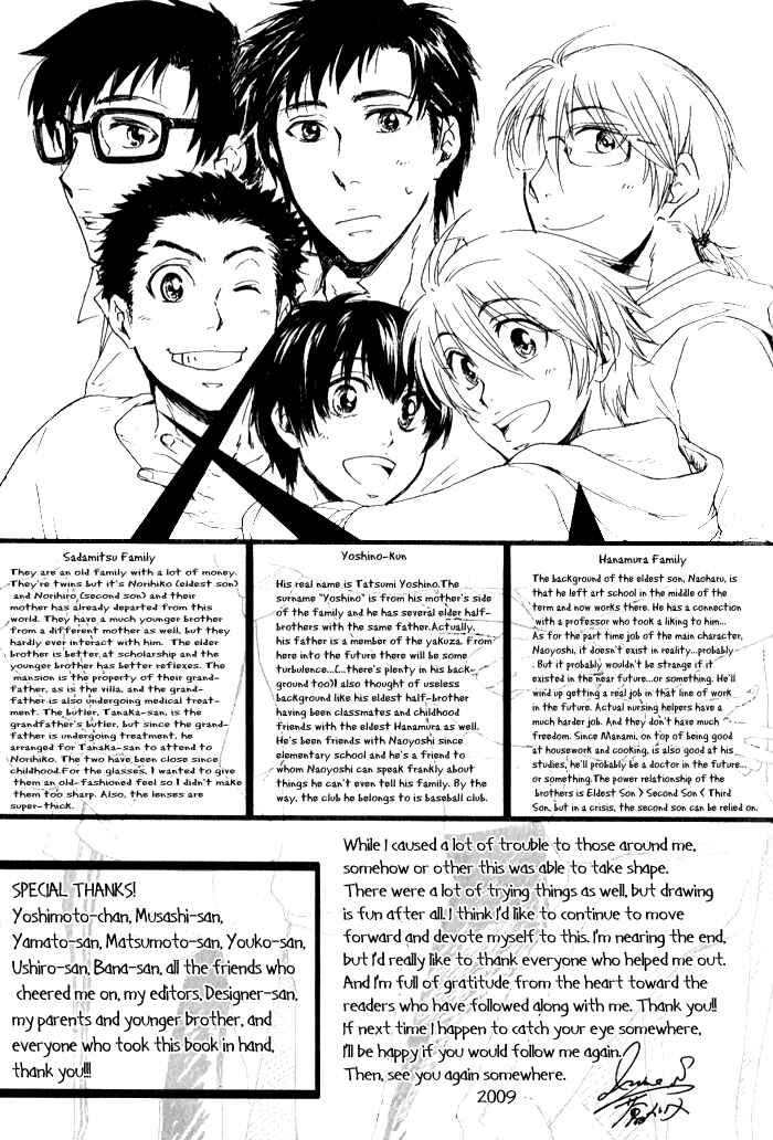 Page 22 Chapter 5.5 Boku-tachi Futari ga Koisuru Riyuu