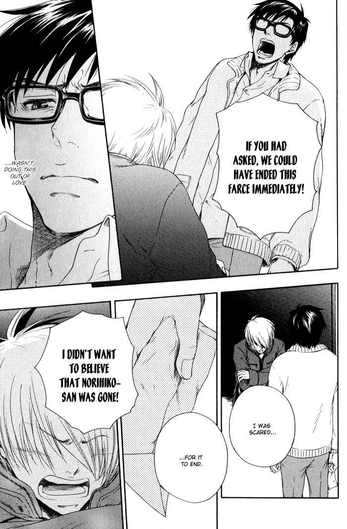 Page 14 Chapter 4 Boku-tachi Futari ga Koisuru Riyuu