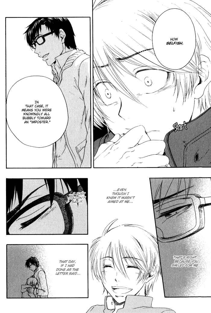 Page 15 Chapter 4 Boku-tachi Futari ga Koisuru Riyuu