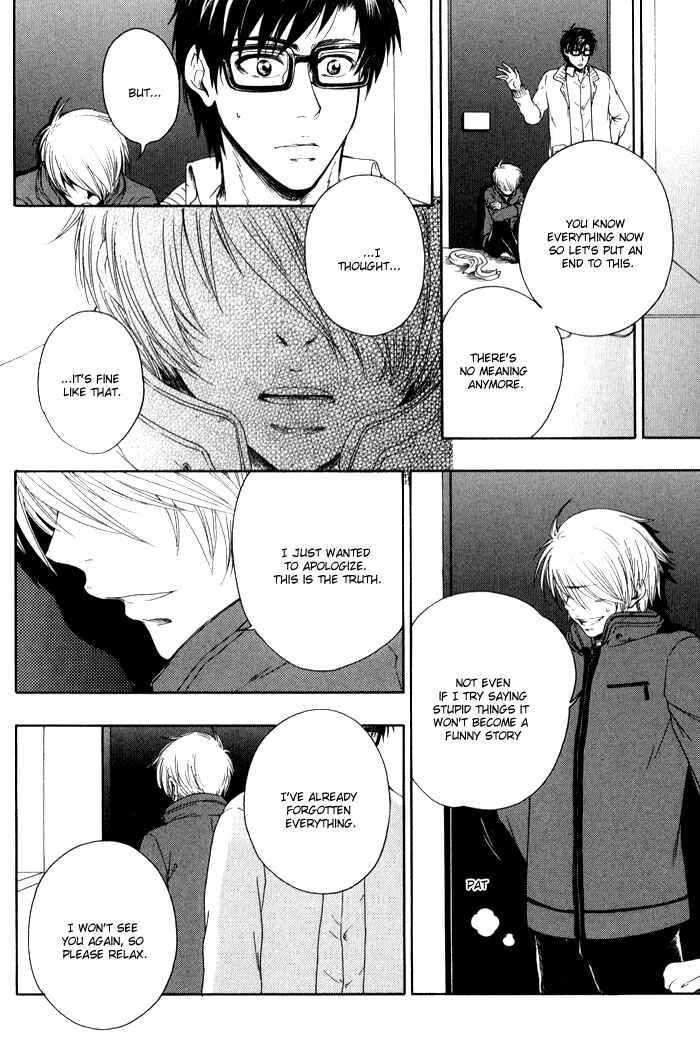 Page 17 Chapter 4 Boku-tachi Futari ga Koisuru Riyuu