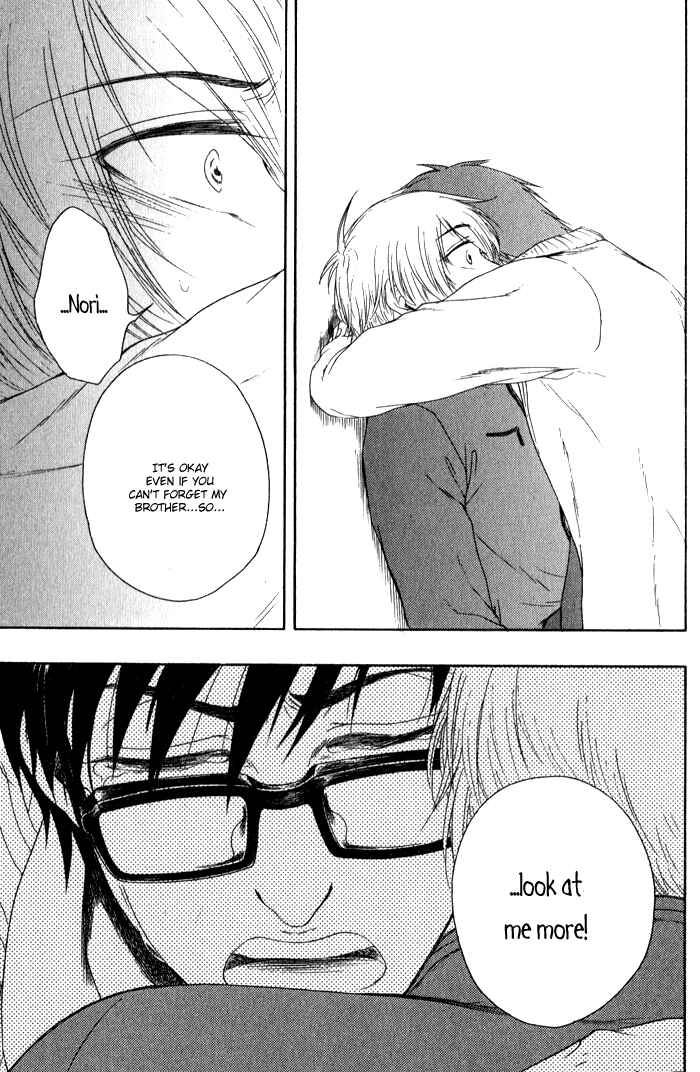 Page 22 Chapter 4 Boku-tachi Futari ga Koisuru Riyuu