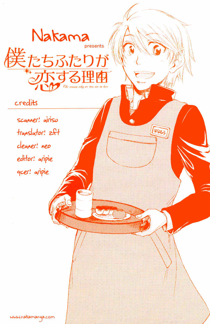 Page 7 Chapter 4 Boku-tachi Futari ga Koisuru Riyuu