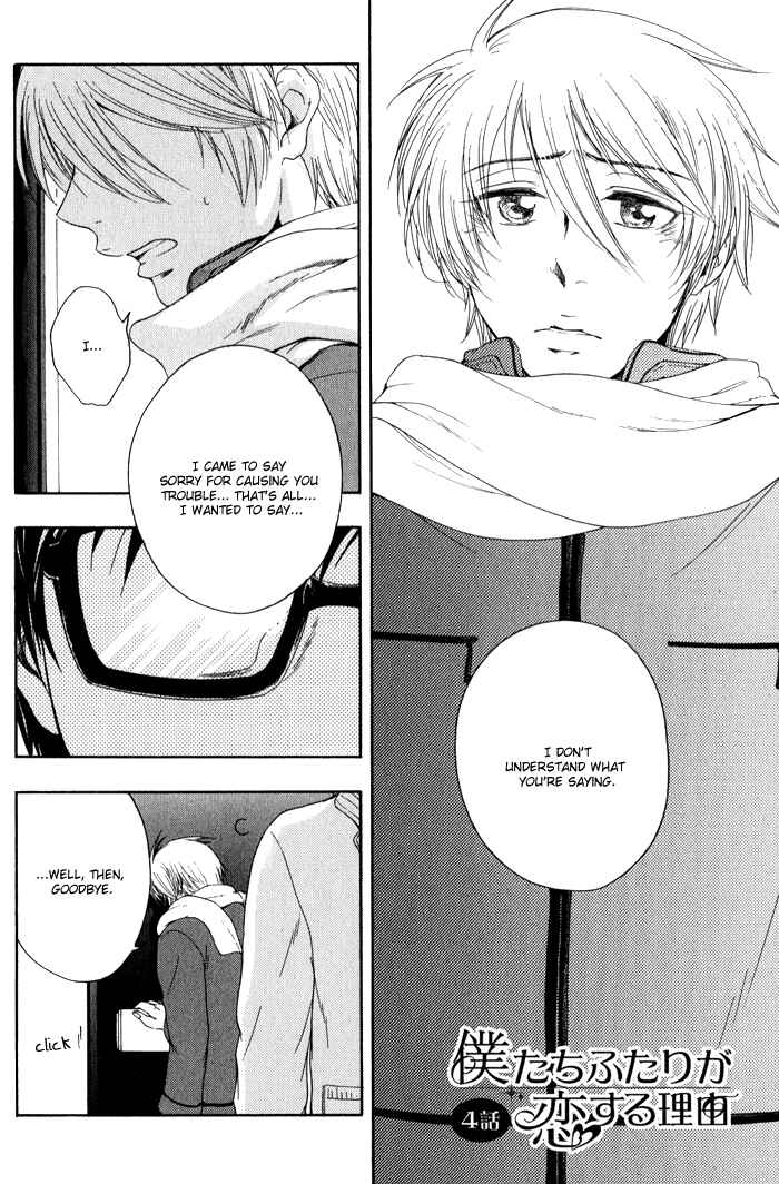 Page 9 Chapter 4 Boku-tachi Futari ga Koisuru Riyuu