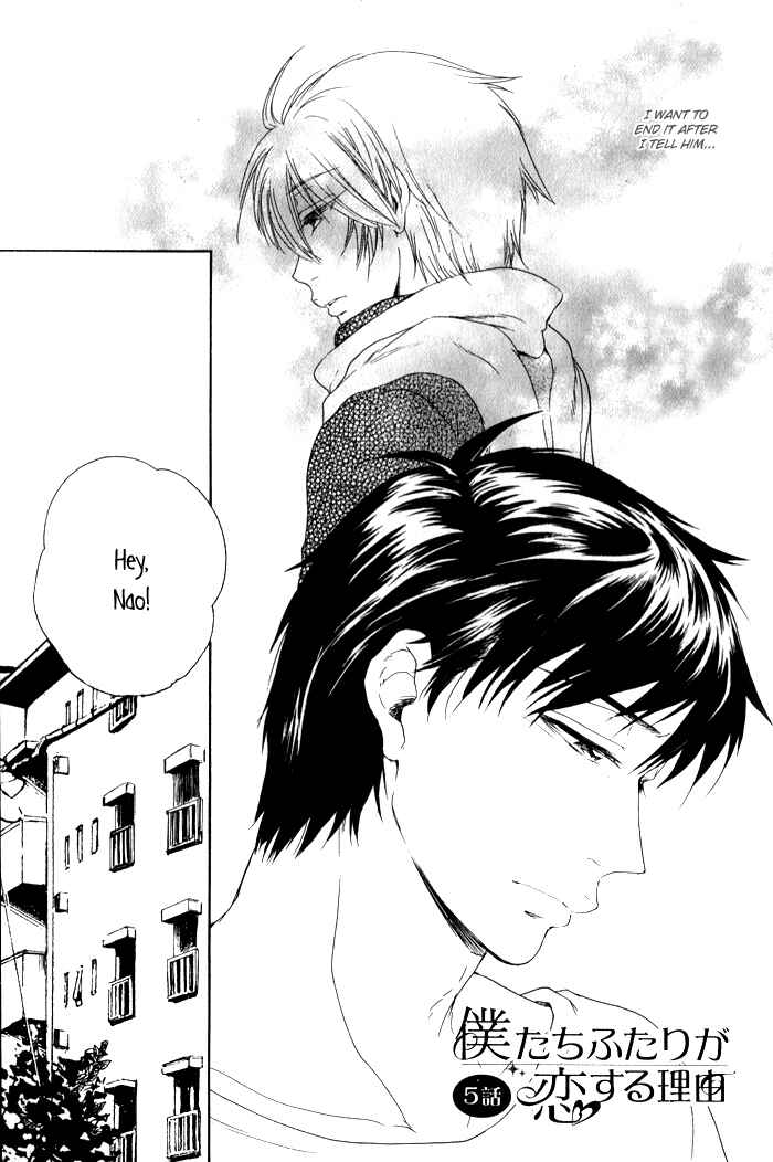 Page 12 Chapter 5 Boku-tachi Futari ga Koisuru Riyuu