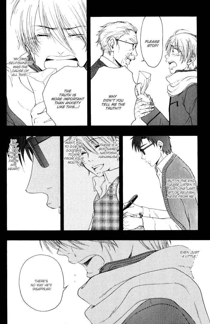 Page 15 Chapter 5 Boku-tachi Futari ga Koisuru Riyuu