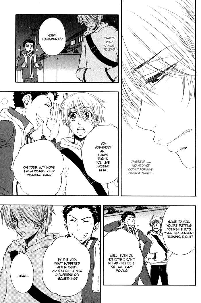 Page 20 Chapter 5 Boku-tachi Futari ga Koisuru Riyuu