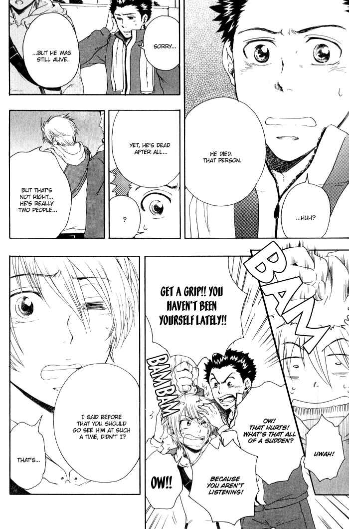 Page 21 Chapter 5 Boku-tachi Futari ga Koisuru Riyuu