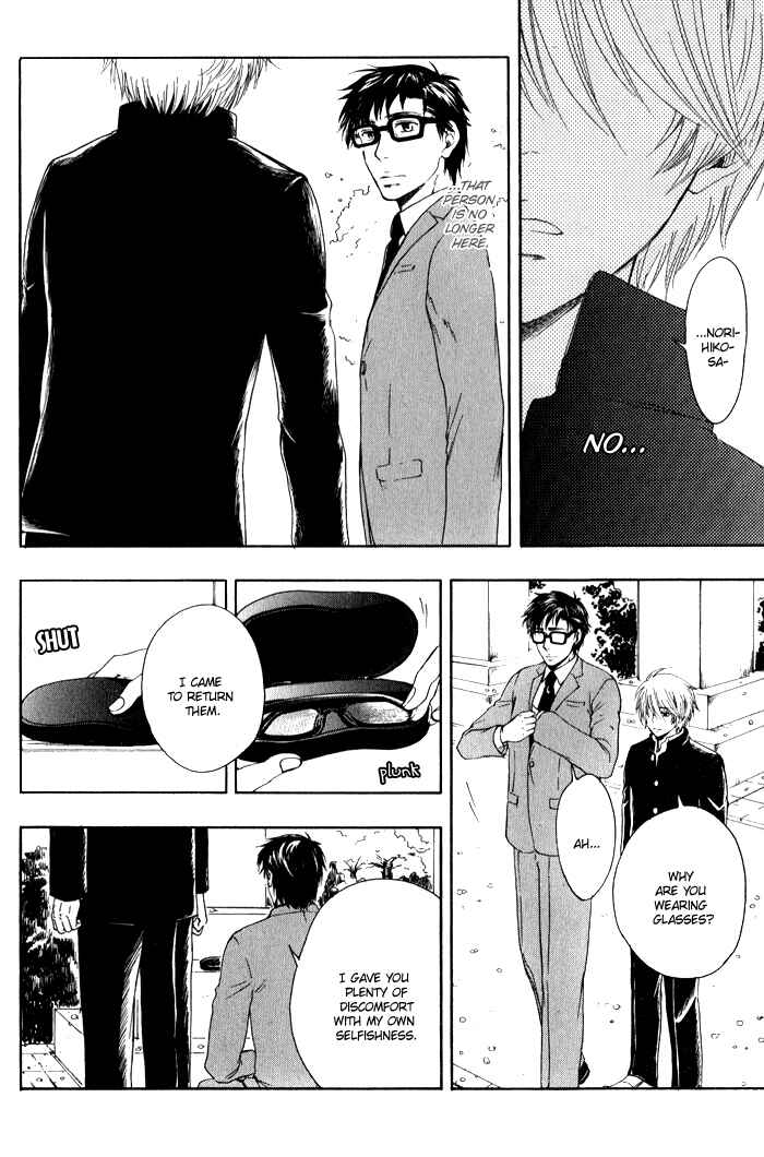 Page 25 Chapter 5 Boku-tachi Futari ga Koisuru Riyuu