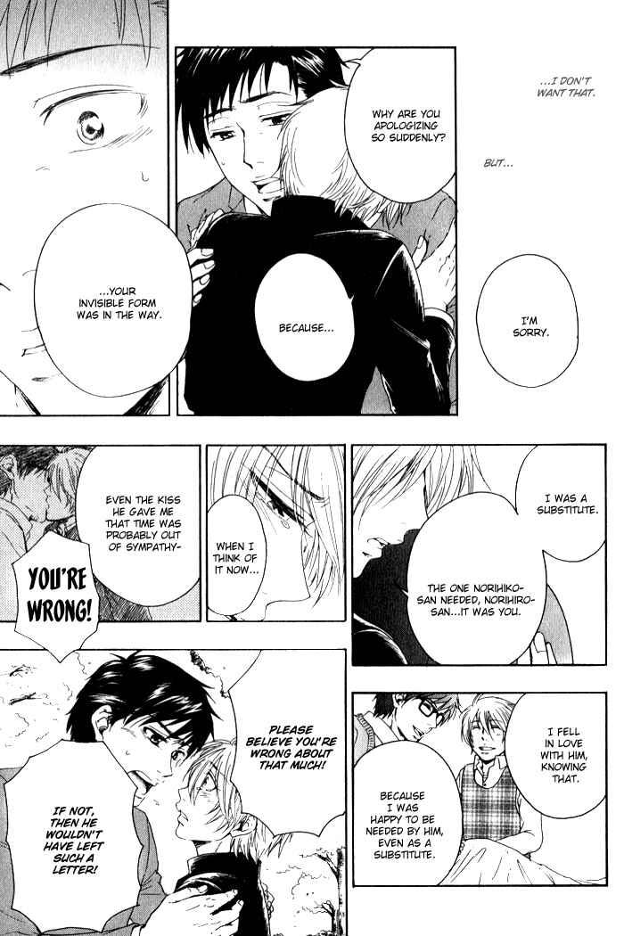 Page 36 Chapter 5 Boku-tachi Futari ga Koisuru Riyuu