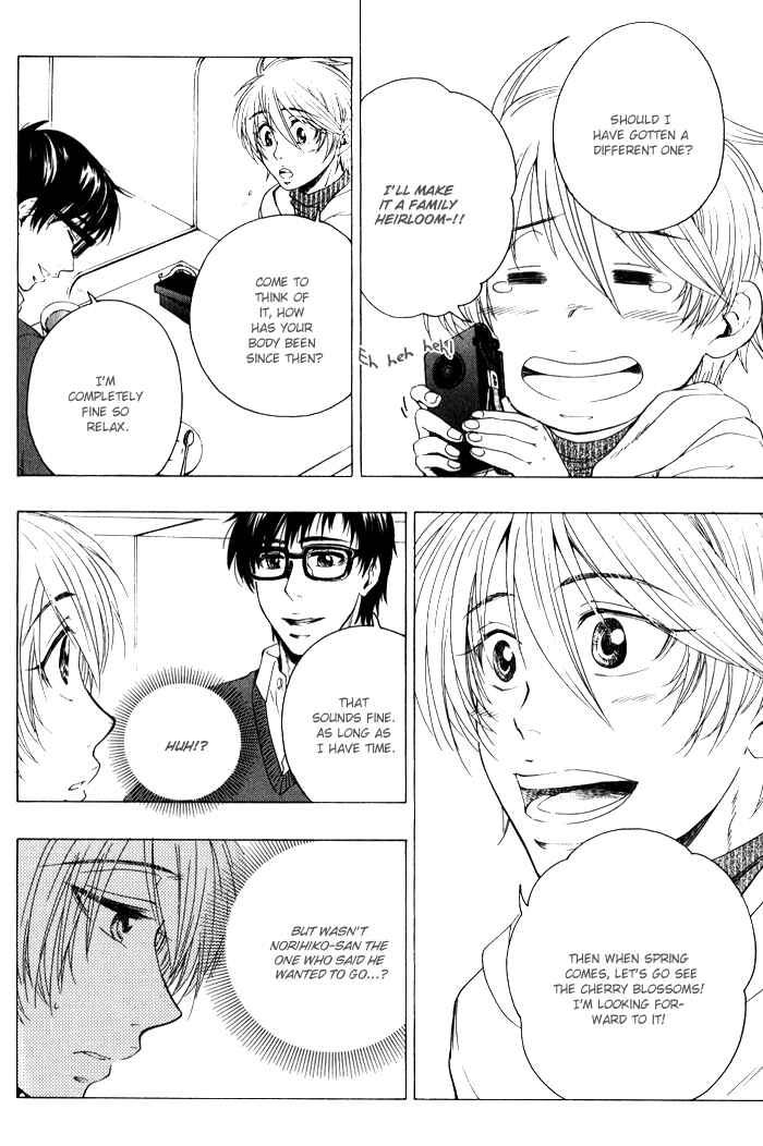 Page 12 Chapter 3 Boku-tachi Futari ga Koisuru Riyuu