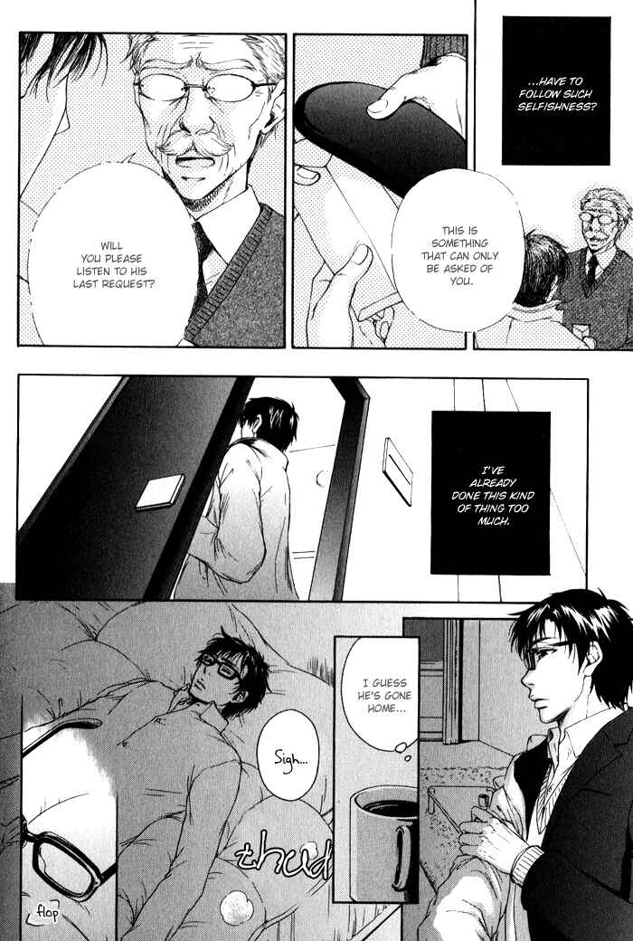 Page 24 Chapter 3 Boku-tachi Futari ga Koisuru Riyuu
