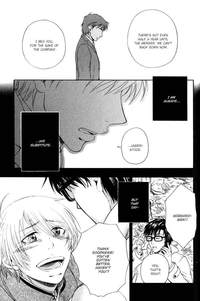 Page 27 Chapter 3 Boku-tachi Futari ga Koisuru Riyuu