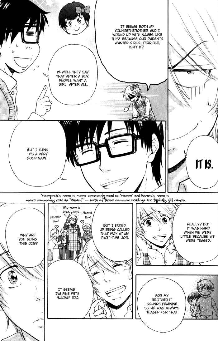 Page 14 Chapter 2 Boku-tachi Futari ga Koisuru Riyuu